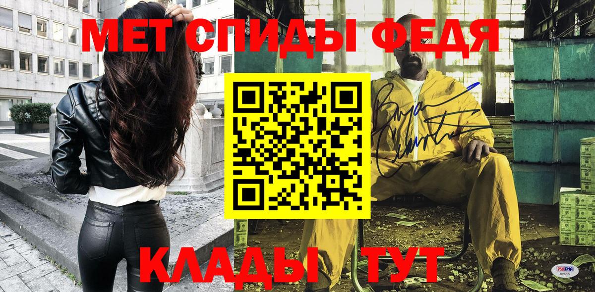 АМФ  Амфетамин VHQ  Вход с VPN  Баксан 