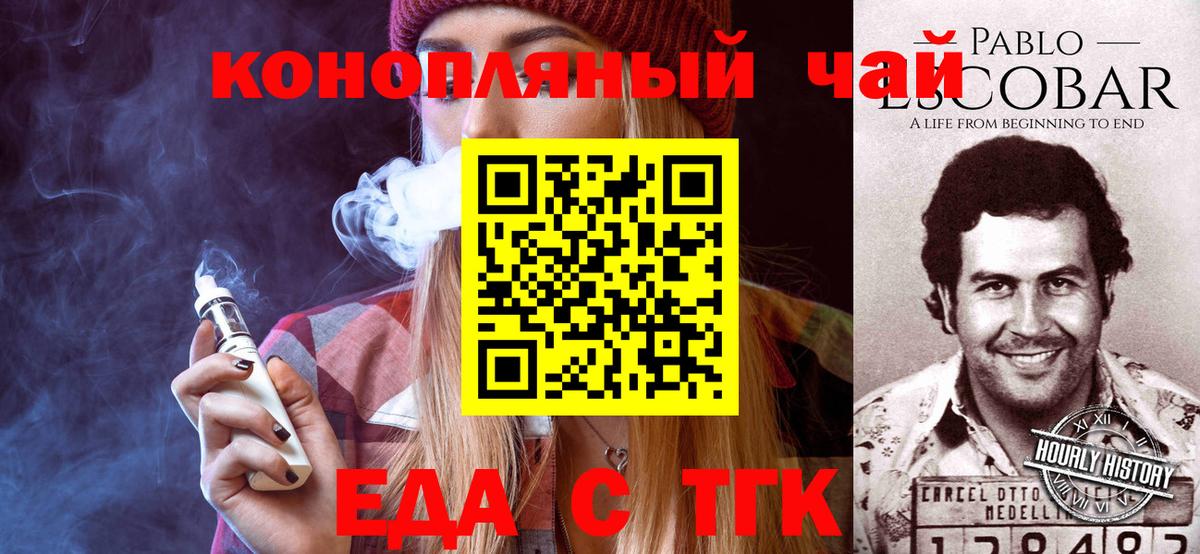 Кокаин  Баксан  МЕФ кристаллы  Cocaine  ЭКСТАЗИ  ТГК  Каннабис  Вход с VPN  Гашиш  A PVP СК кристаллы 