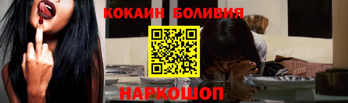 COCAIN Перу Баксан