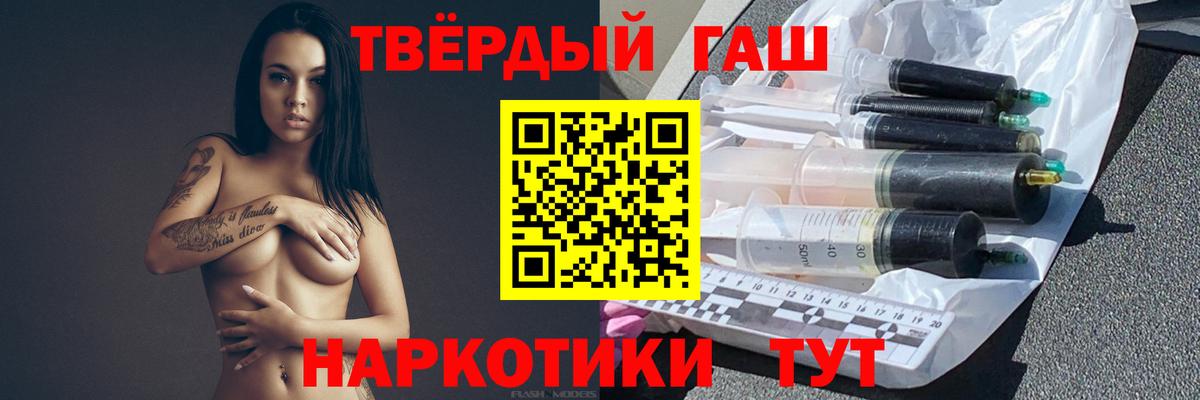 ГАШИШ гарик Баксан