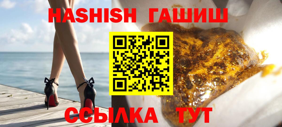 Кодеин Баксан