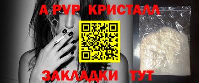 2c-b Аргун