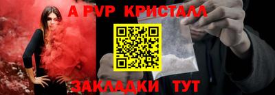 mix Апрелевка