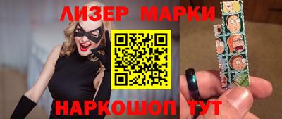 2c-b Аргун