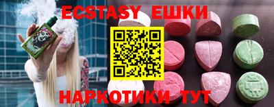 2c-b Аргун