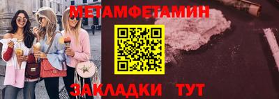 2c-b Аргун