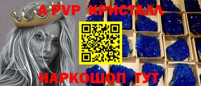2c-b Аргун