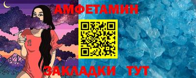 соль ск Апшеронск