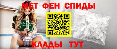 соль ск Апшеронск