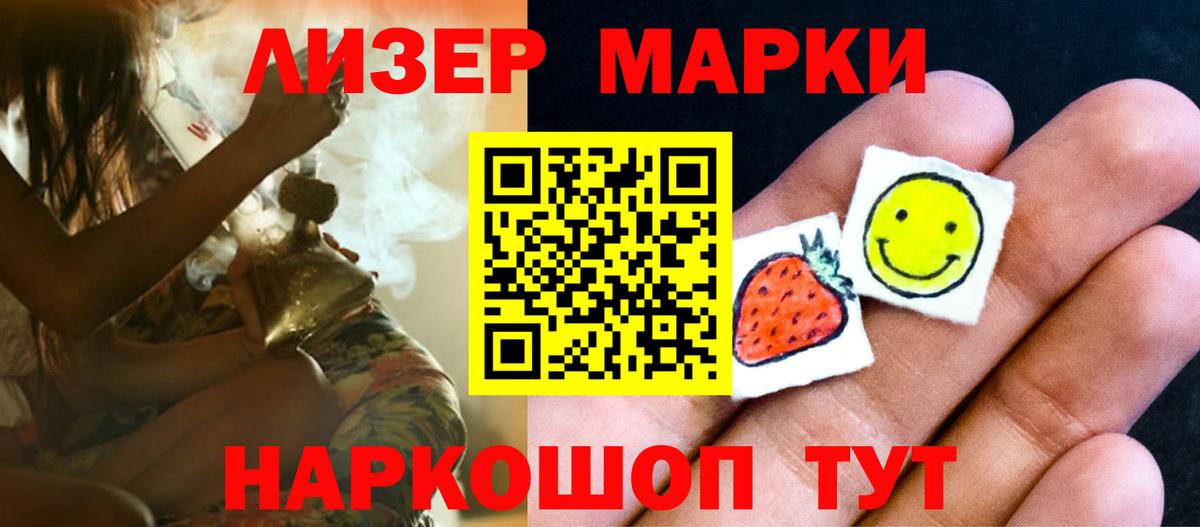 ЛСД экстази ecstasy Баксан