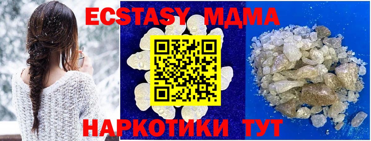 MDMA VHQ Баксан