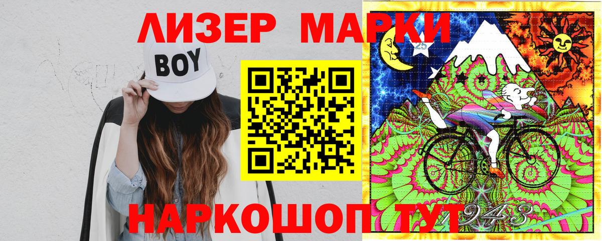 Баксан  Марки NBOMe  Вход с VPN  Наркотические марки 1,5мг  Наркотические марки 1,5мг 