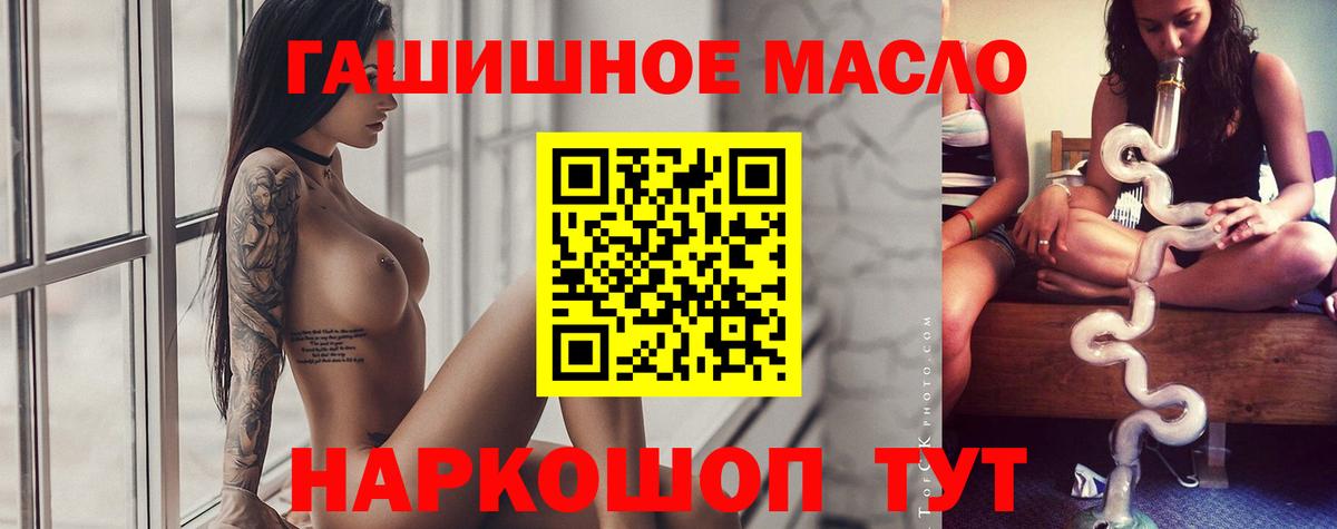 ТГК вейп Баксан
