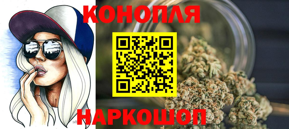 Каннабис Bruce Banner  Шишки марихуана THC 21%  Канабис сатива  Баксан  Вход с VPN 